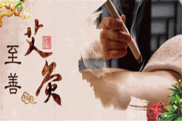 谢锡亮艾灸养生馆